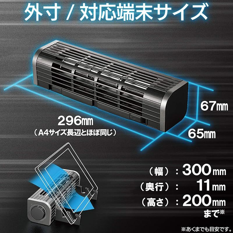 【まとめ5個】エレコム USB扇風機 縦/横2way FAN-U177BK Amazon.co.jp: エレコム USB扇風機 縦置き/横置き/ PC&タブレット冷却