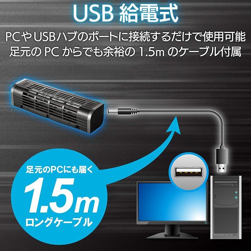エレコム USB扇風機 縦置き/横置き/ PC&タブレット冷却台 3段階風量