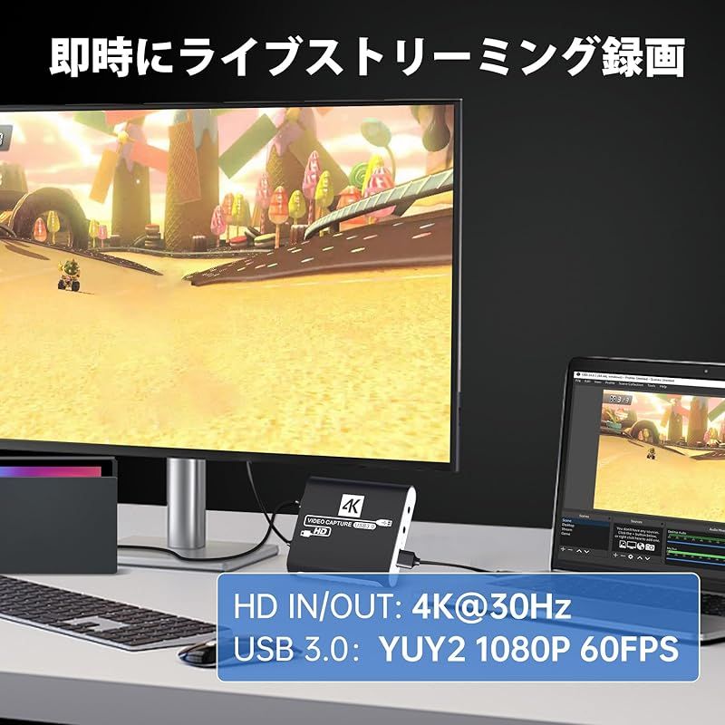 HDMI キャプチャーボード Switch対応 4 K パススルー対応 1080 P 60 FPS USB 3.0 高速伝送 ビデオゲームキャプチャー ボード PC PS 5 Xbox Wii U ウェブカメラ スマートフォン対応 Windows 7 8 0