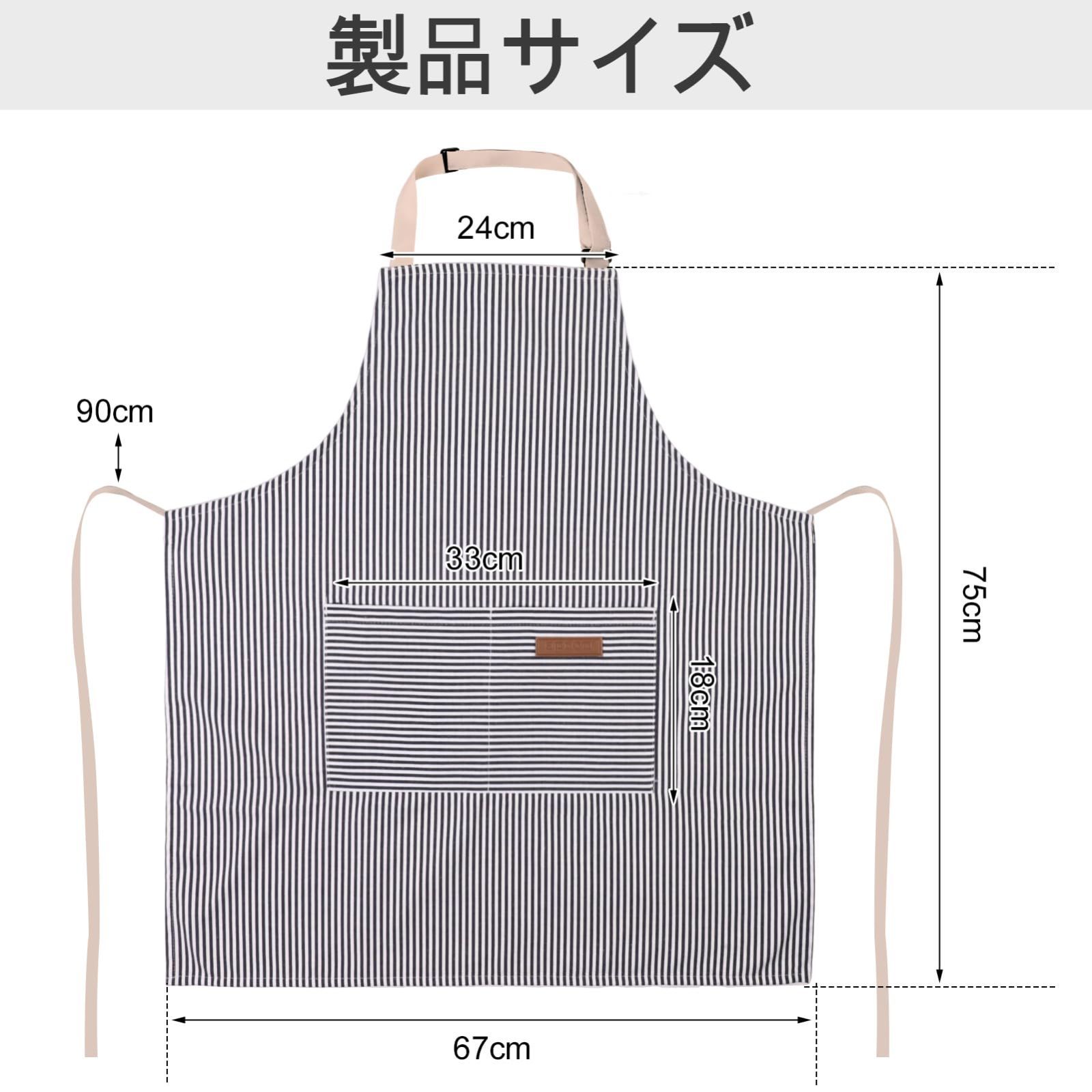 在庫処分】大きいサイズ おしゃれ 汚れにくい ポケット付き シワ防止