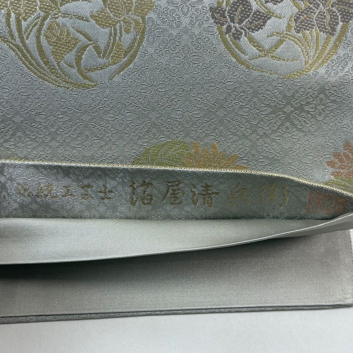 美品】 袋帯 名品 箔屋清兵衛 落款 花丸文 金糸 箔 灰色 六通 正絹