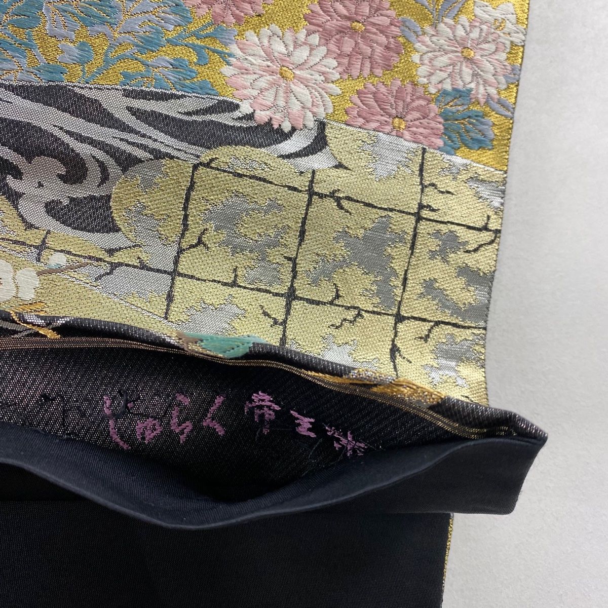 袋帯 名品 じゅらく 落款 帝王紫 草花 流水 刺繍 金銀糸 黒 六通 正絹