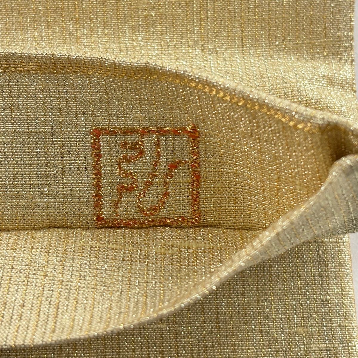 美品】 袋帯 逸品 桝屋高尾 落款 ねん金綴錦 段霞文 箔 金色 全通 正絹