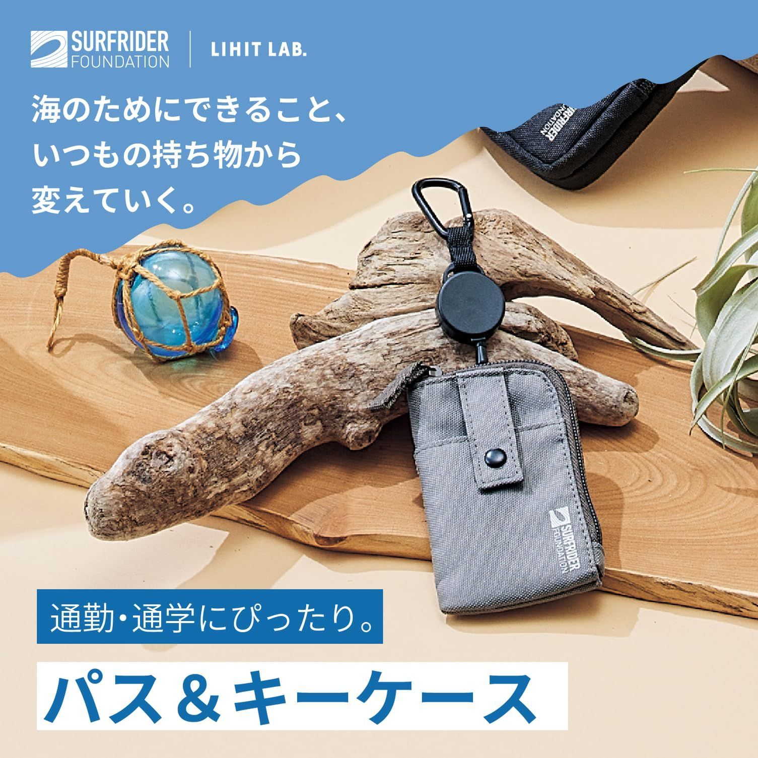 ありがとう - メルカリ