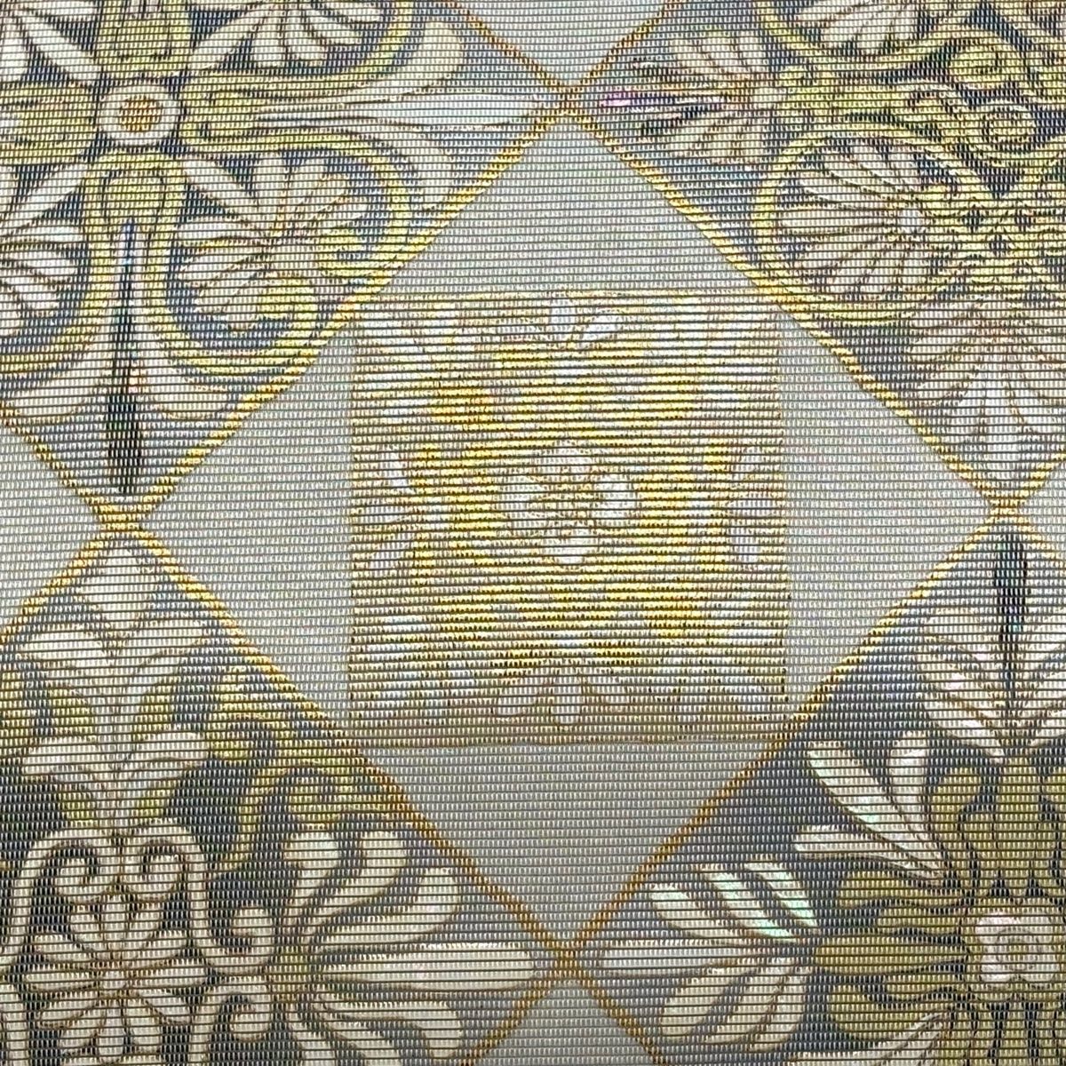 美品】 袋帯 秀品 華文 菱 螺鈿箔 金彩 銀色 お太鼓柄 正絹 【中古