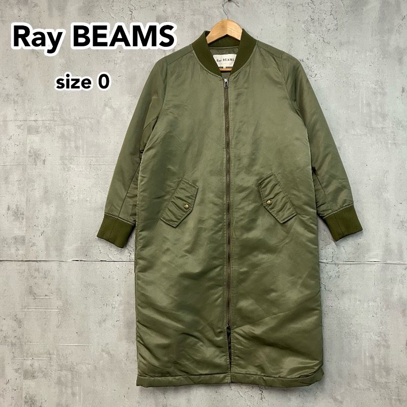 美品 Ray BEAMS レイビームス ロングMA-1コート 中綿 キルティング