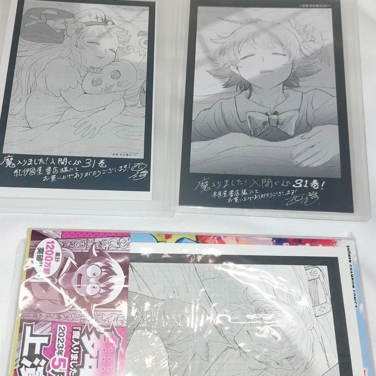 イルミ まとめ売り まとめ売り】悪入門 書店特典 イルミ/アズ/クララ 