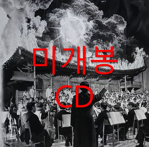 ミボン B ハッキー シバ サキ ー Odyssey 1 CD