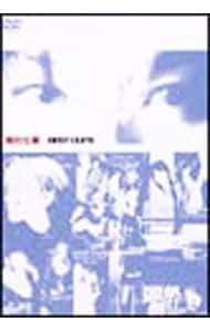 DVD／相川七瀬 BEST CLIPS - メルカリ