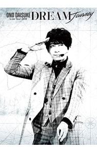 DVD／小野大輔 LIVE TOUR 2018 DREAM Journey - メルカリ