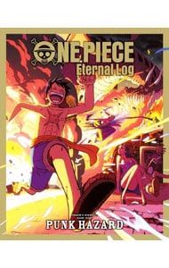 Blu-ray／ONE PIECE Eternal Log“PUNKHAZARD” オリジナルスリーブ