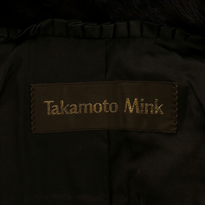 タカモトミンク Takamoto Mink ファーコート アウター 毛皮 ミンク