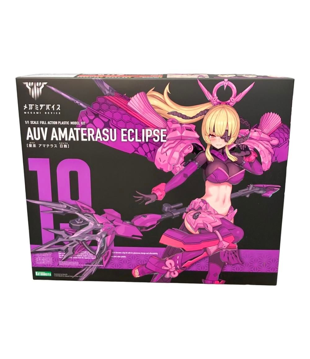 BABYMONSTER DRIP リリース記念 トレカ ソニミュ 7種 コンプ