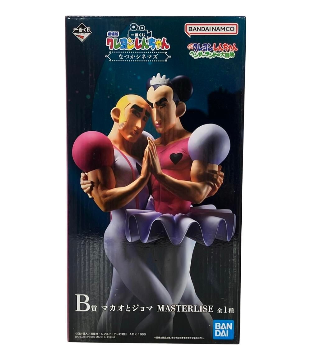 バンダイ 一番くじ 劇場版クレヨンしんちゃん なつかシネマズ B賞