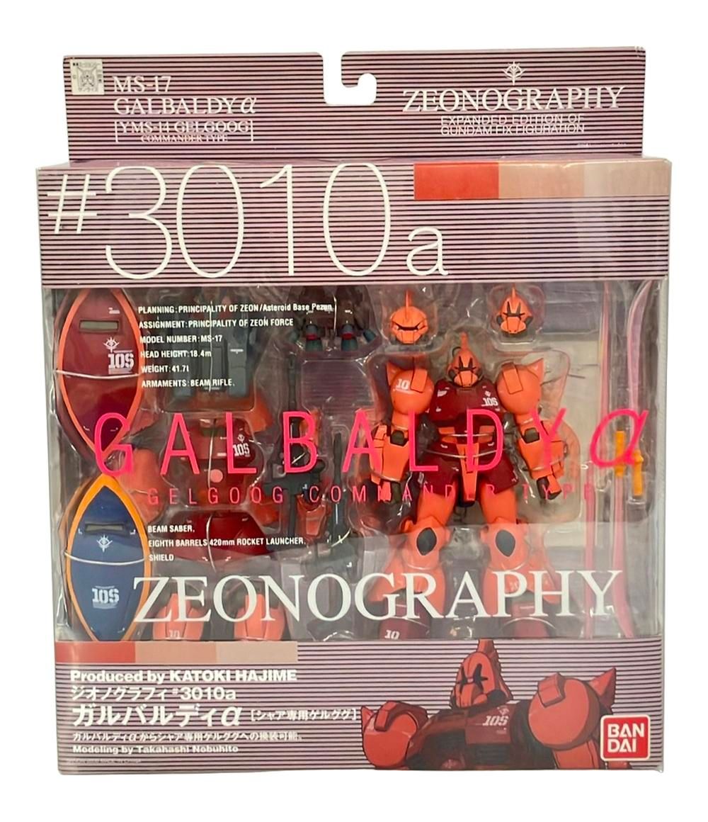 ZEONOGRAPHY ジオノグラフィ | 2026年最新Yahoo!オークション バンダイ GUNDAM FIX [ZEONOGRAPHY FIGURATION : #3008 ジオノグラフィの中古品 -ガンダム グフカスタム gundamの中古品・新品 ジオノグラフィの通販