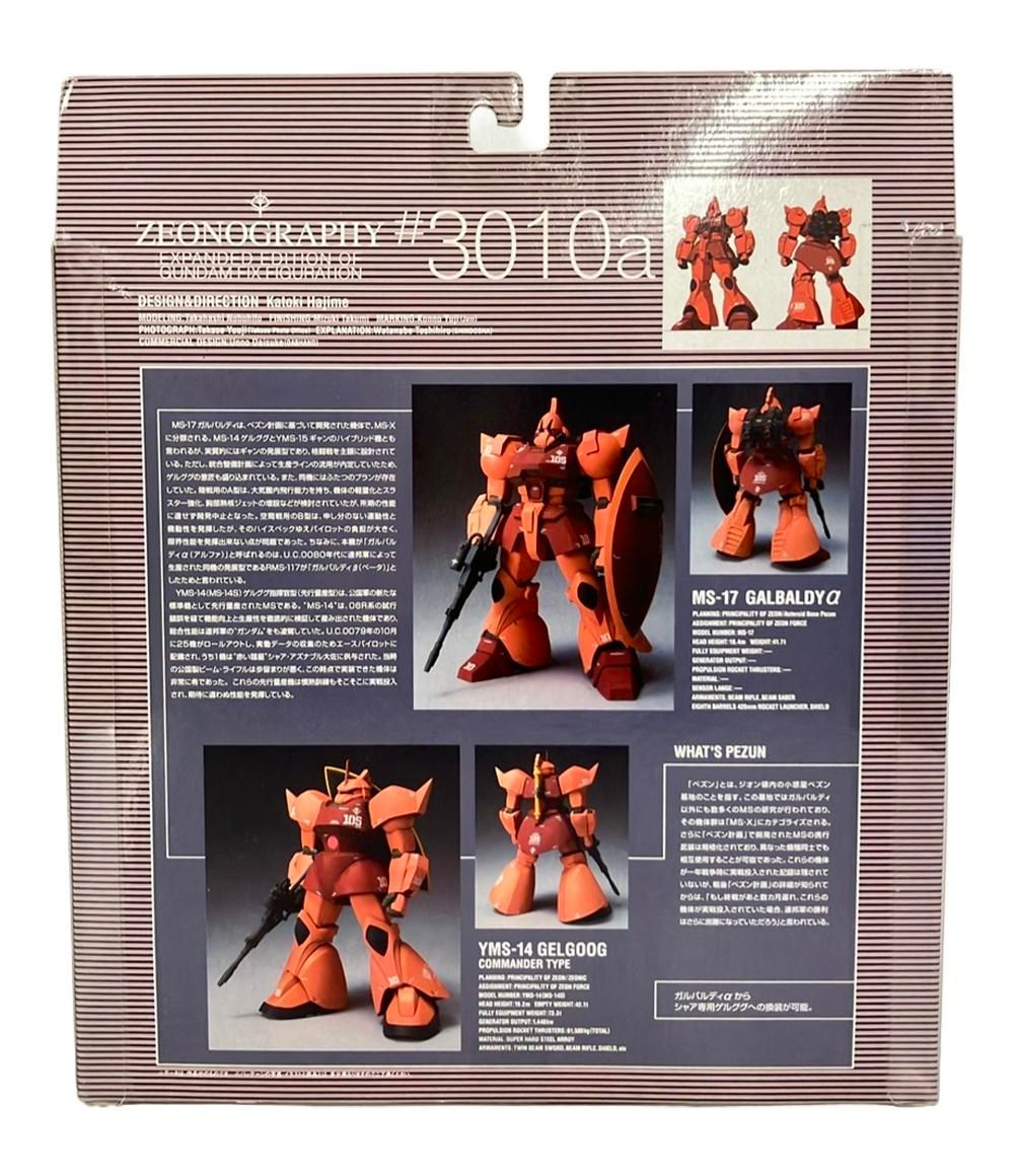 ZEONOGRAPHY ジオノグラフィ | 2026年最新Yahoo!オークション バンダイ GUNDAM FIX [ZEONOGRAPHY FIGURATION : #3008 ジオノグラフィの中古品 -ガンダム グフカスタム gundamの中古品・新品 ジオノグラフィの通販