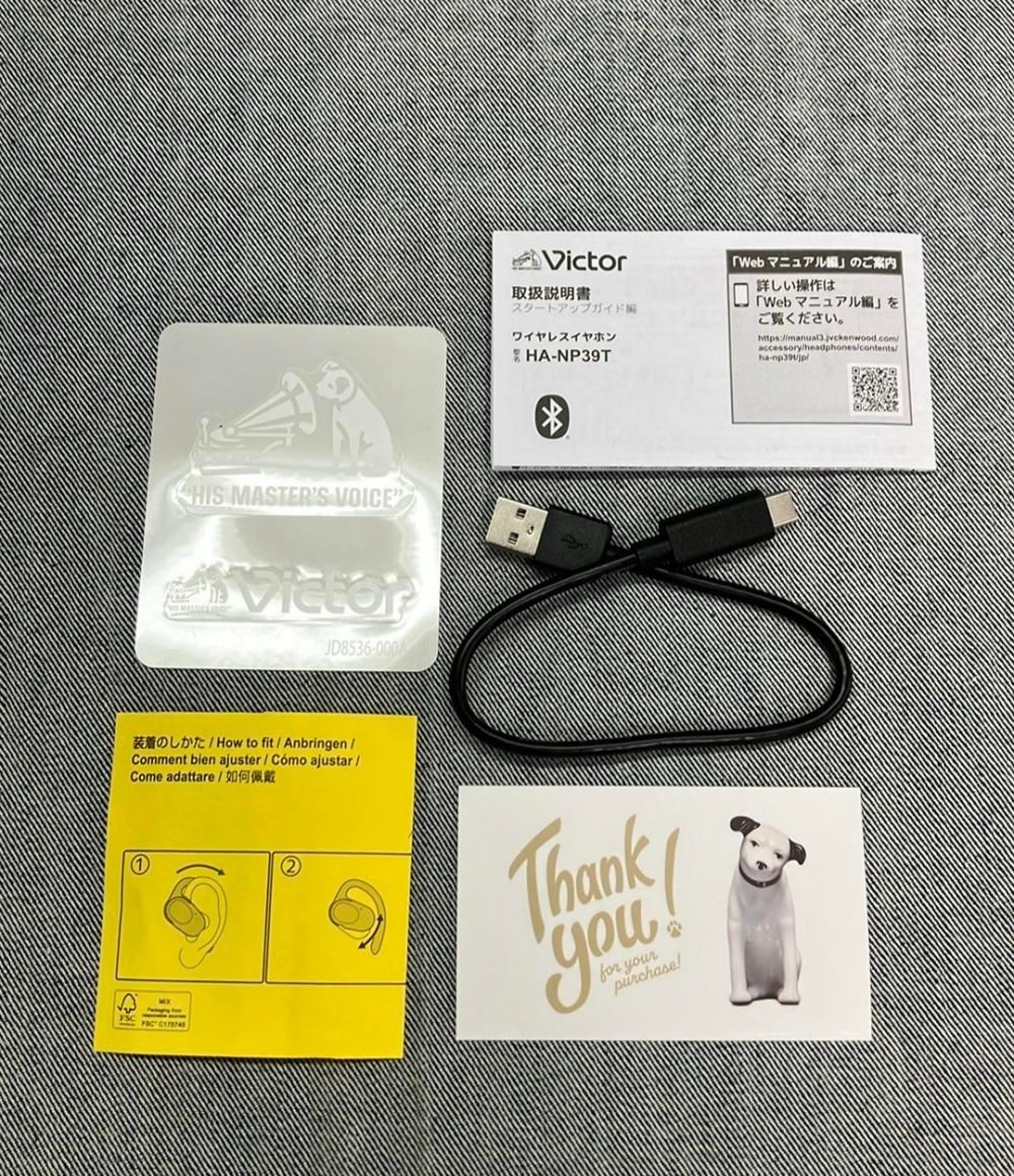 JVCケンウッド Victor nearphone コレクション HA-NP39T ワイヤレス