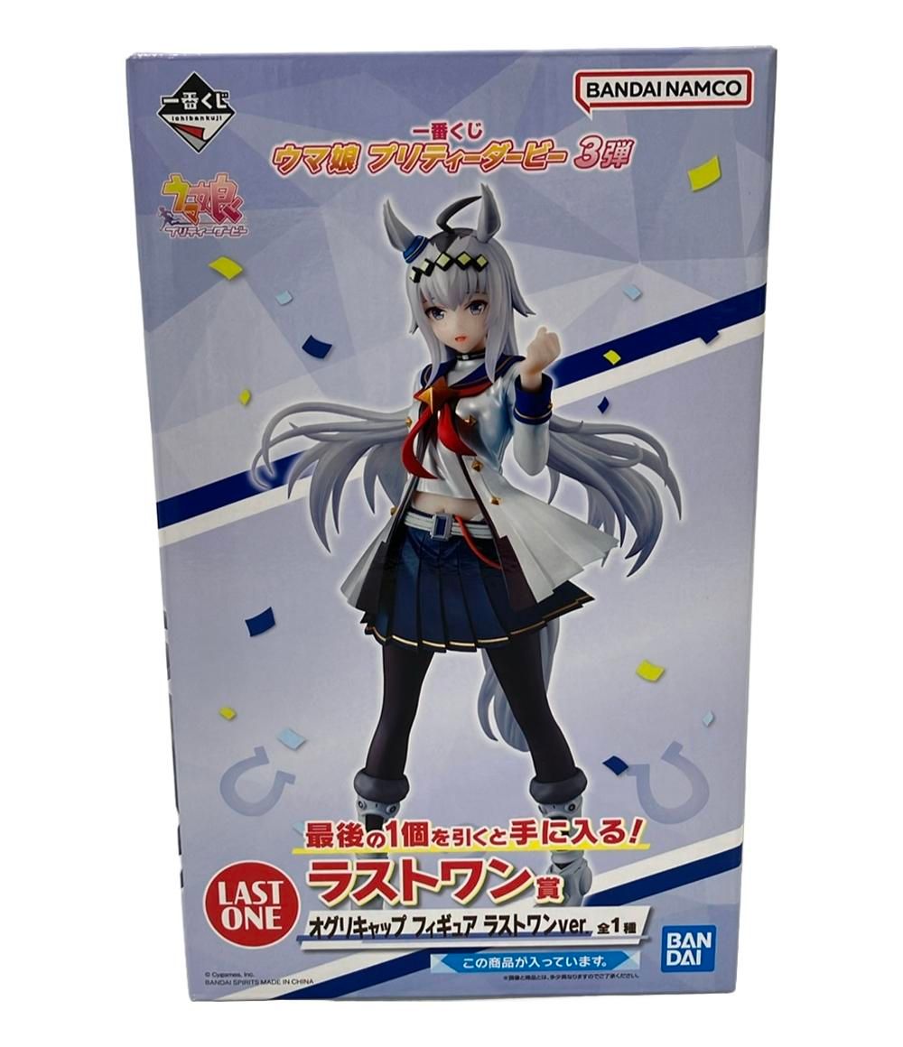 バンダイ ウマ娘プリティーダービー 一番くじ オグリキャップ ラスト