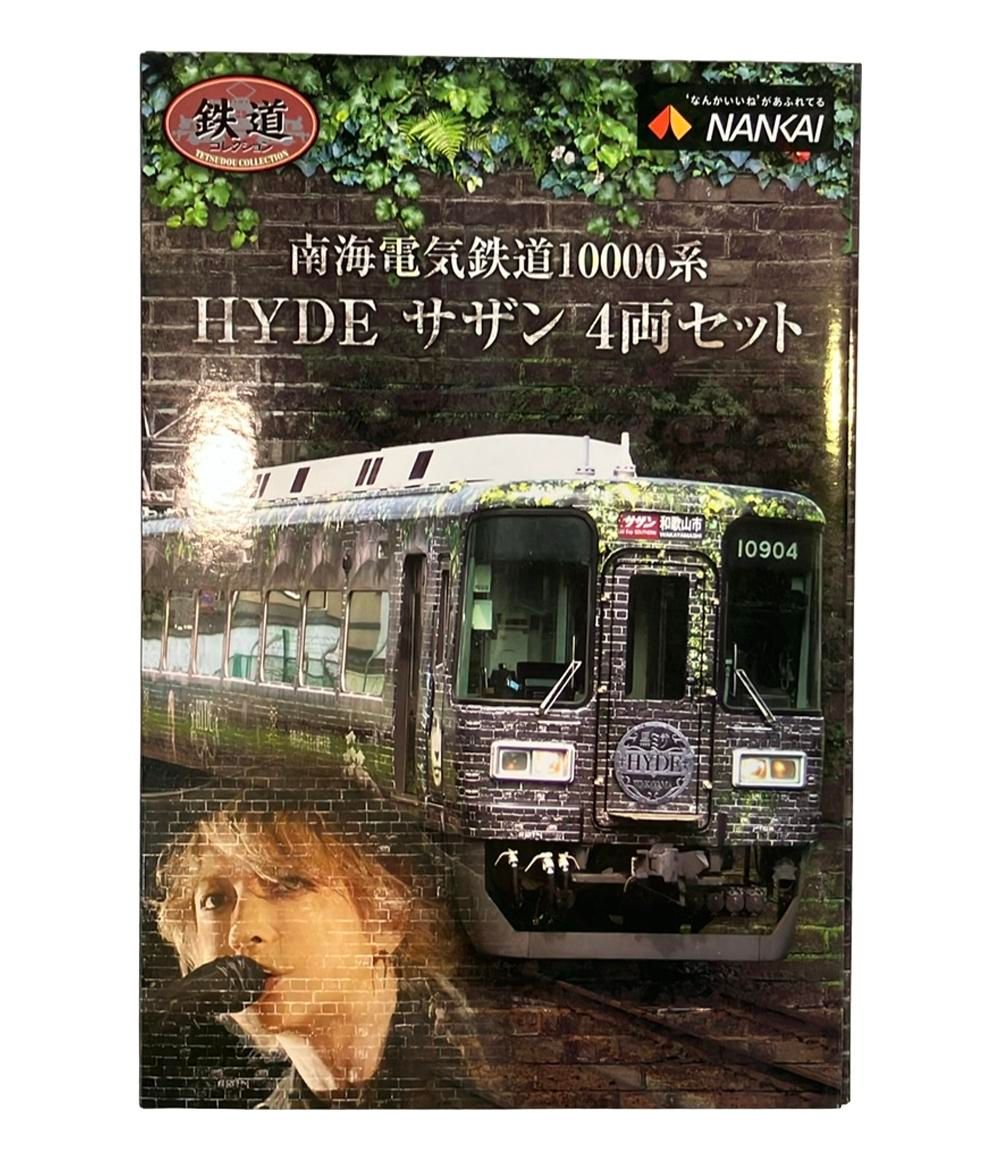 美品 トミーテック 南海電気鉄道10000系 HYDE サザン 4両セット 鉄道