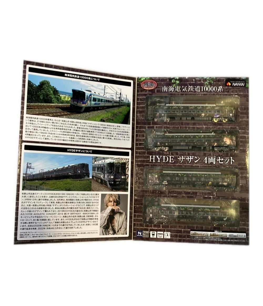 美品 トミーテック 南海電気鉄道10000系 HYDE サザン 4両セット 鉄道