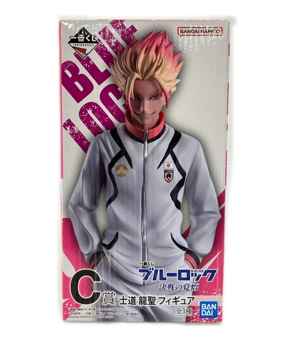 バンダイ 一番くじ ブルーロック 決戦の覚悟 士道龍聖 フィギュア