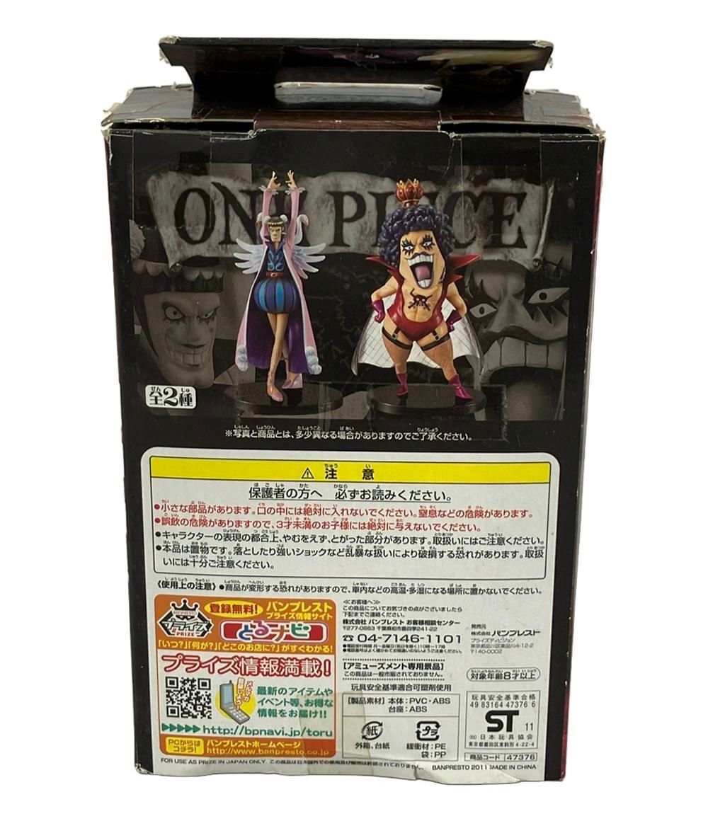 バンプレスト ONE PIECE MR.2 ボン・クレー フィギュア