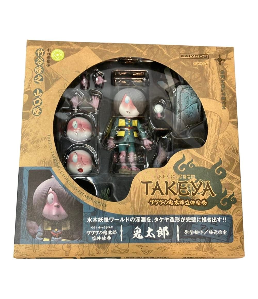 美品 海洋堂 ゲゲゲの鬼太郎 リボルテックタケヤ 立体絵巻 鬼太郎