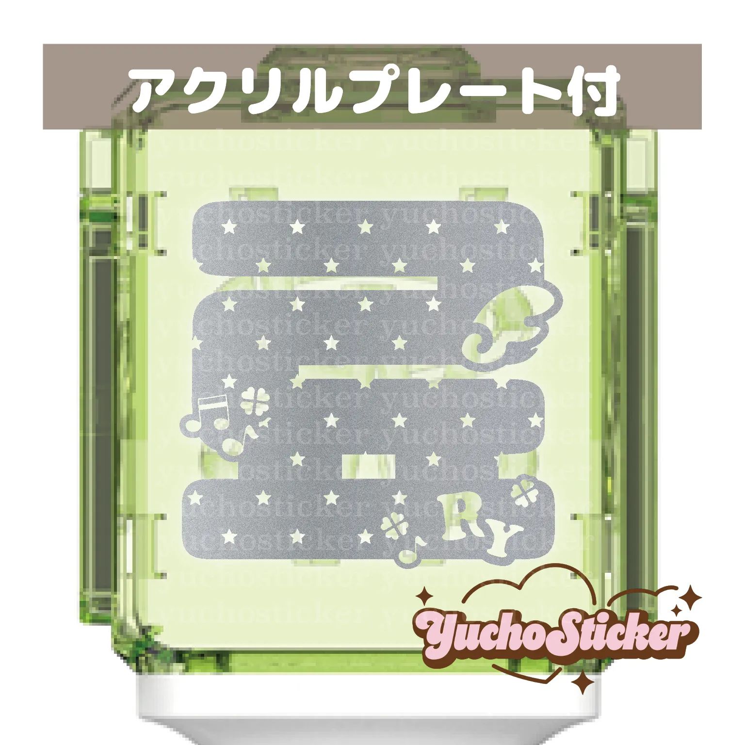 NCT WISH ペンライトステッカー 草鈍器 リョウ 星総柄ꕤ♩ver. KPOP