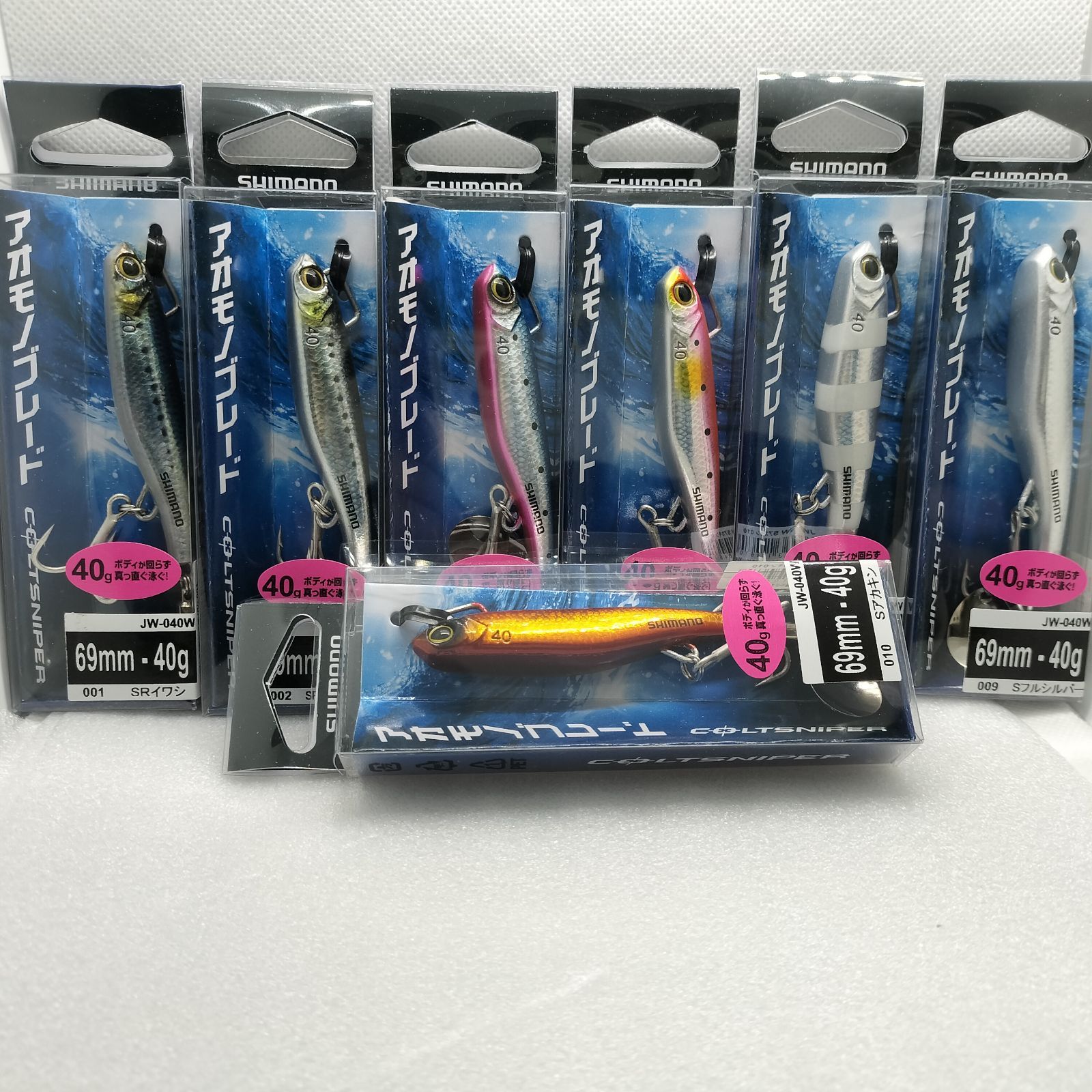 シマノ コルトスナイパー アオモノブレード 69mm-40g 7個セット - メルカリ