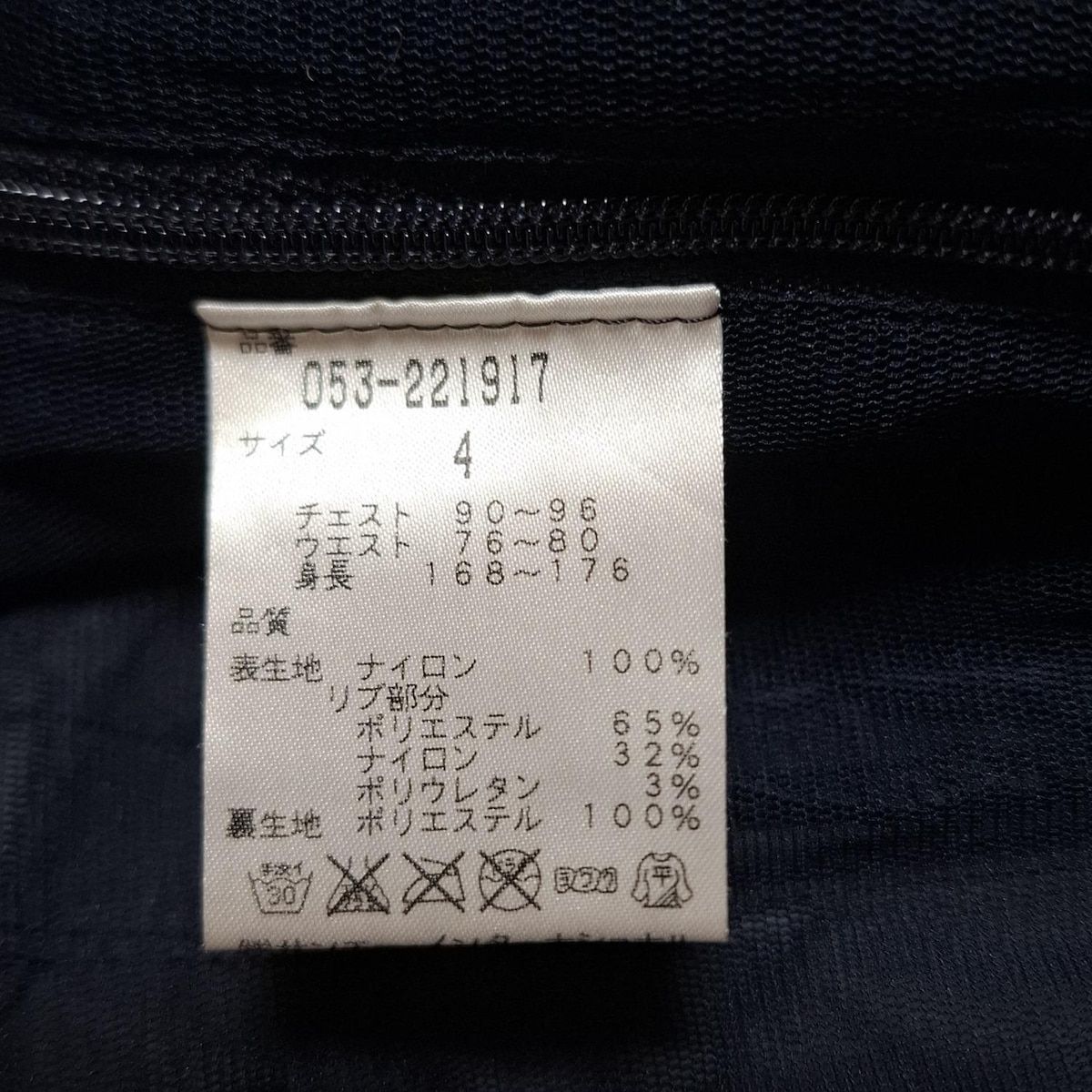 PEARLY GATES(パーリーゲイツ) ブルゾン サイズ4 XL メンズ - ネイビー