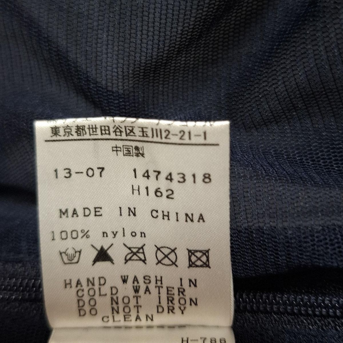 PEARLY GATES(パーリーゲイツ) ブルゾン サイズ4 XL メンズ - ネイビー