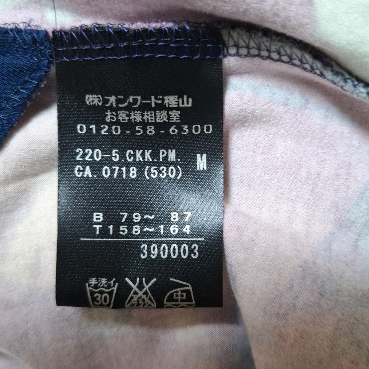 PaulSmith BLACK(ポールスミスブラック) ワンピース サイズM