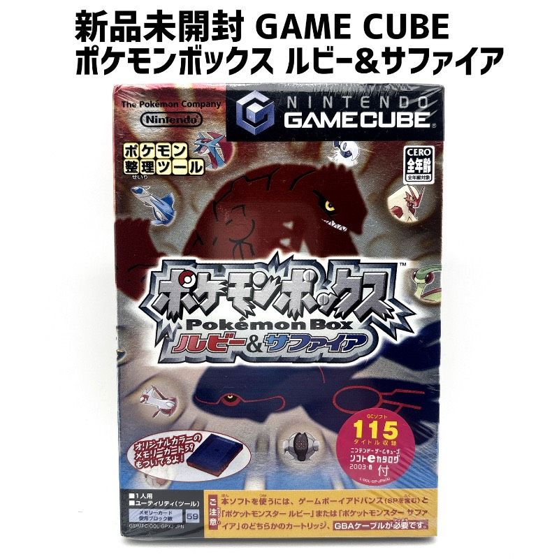 新品未開封 GC ポケモンボックス ルビー&サファイア Pokemon Box