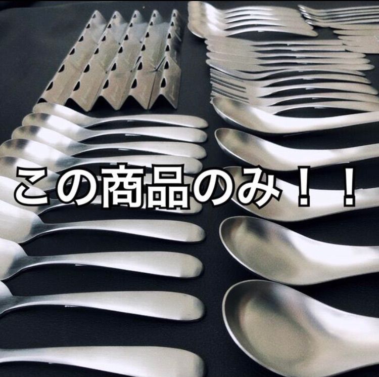 一流を普段使いに！ 置くだけで都会になる 燕三条 カトラリーセット