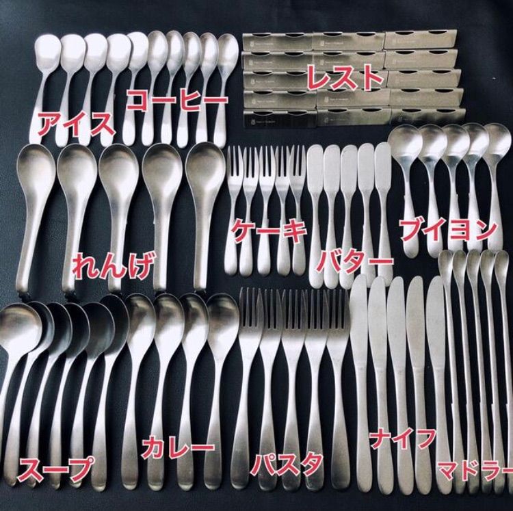 一流を普段使いに！ 置くだけで都会になる 燕三条 カトラリーセット