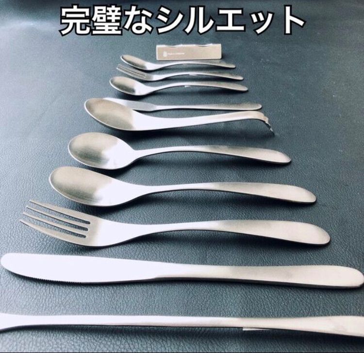 一流を普段使いに！ 置くだけで都会になる 燕三条 カトラリーセット