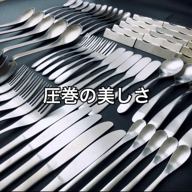 一流を普段使いに！ 置くだけで都会になる 燕三条 カトラリーセット