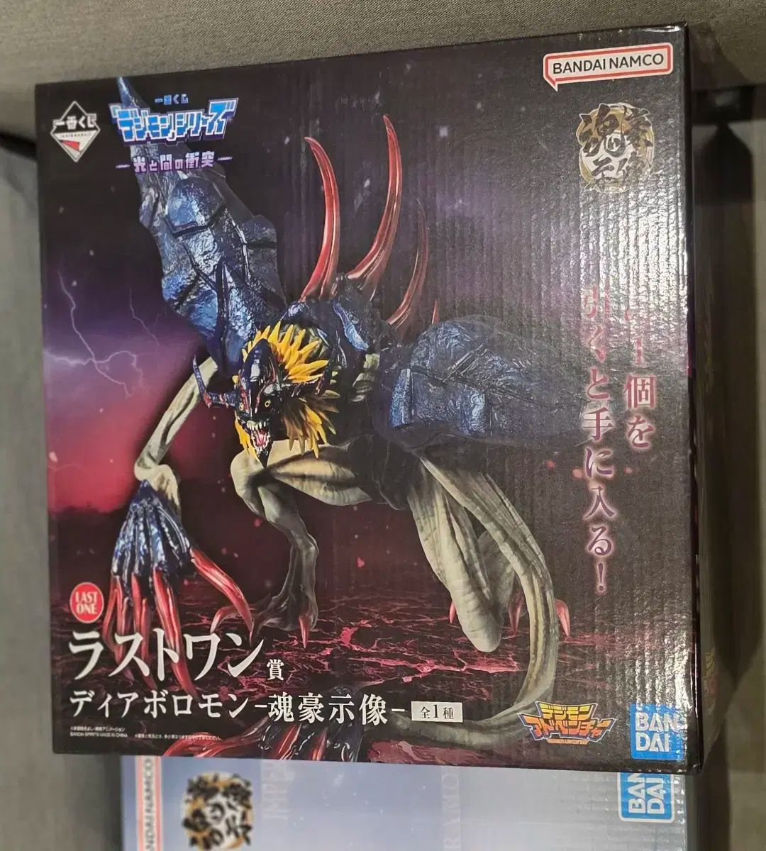 未開封) デジタルモンスター 一番くじ ラストワン ディアボロモン