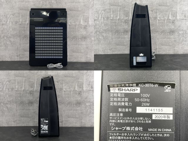 【未使用】SHARP 空気清浄機 プラズマクラスターkc−30t6−w SHARP 加湿空気清浄機 空清34畳・加湿25畳 プラズマクラスターNEXT搭載
