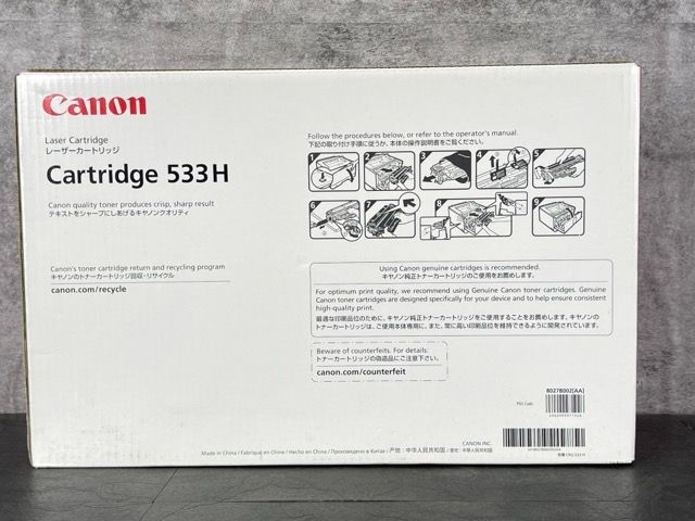 キヤノン 純正 カートリッジ 533H 未使用 未開封 キヤノン（Canon） トナーカートリッジ533H/CRG-533H ブラック 純正