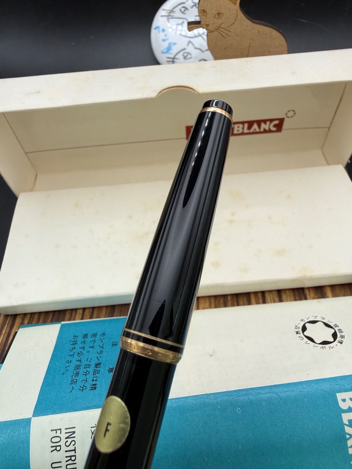 22 デットストック