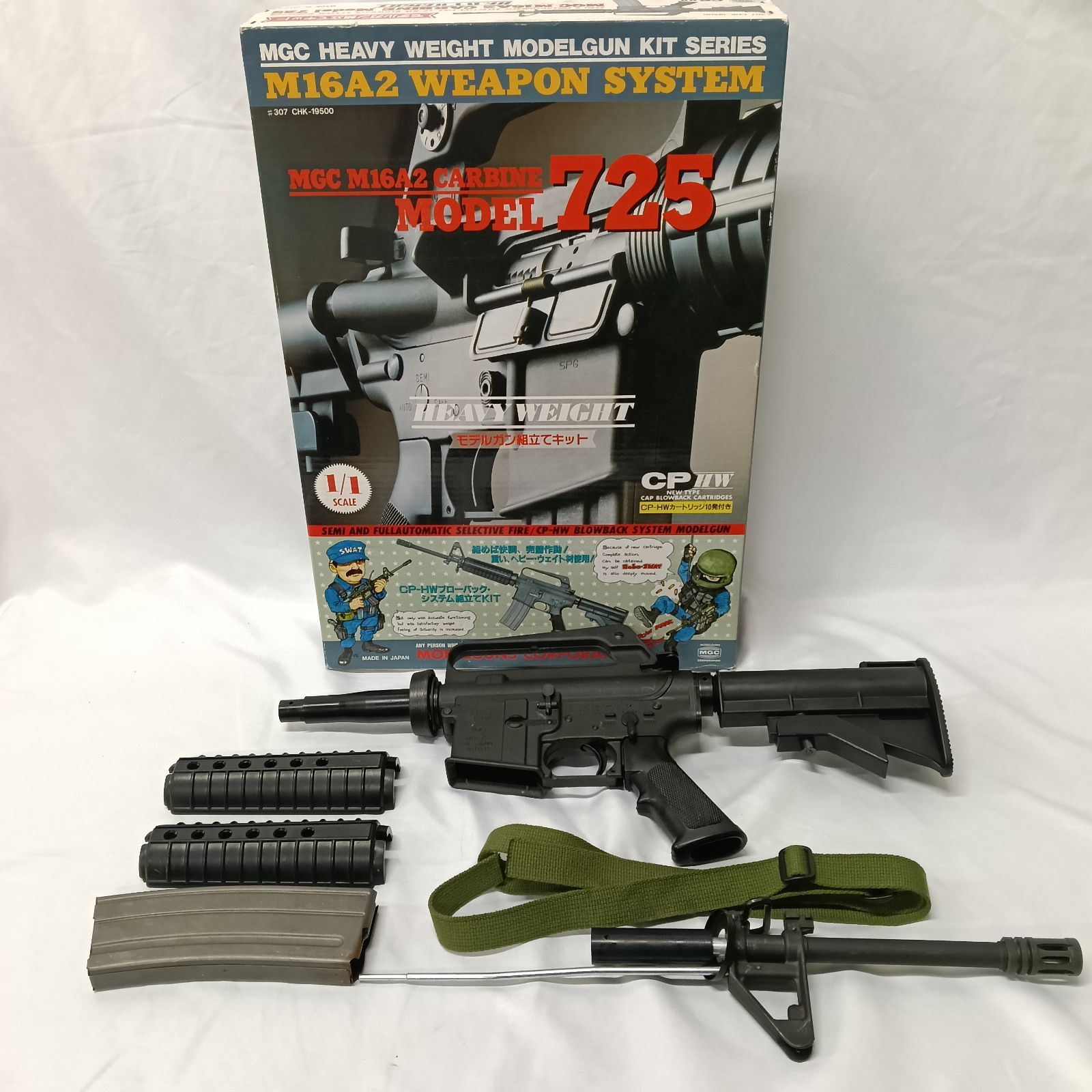 MGC M16A2 カービン M725 モデルガン HW 組立キット 絶版 SPG - メルカリ