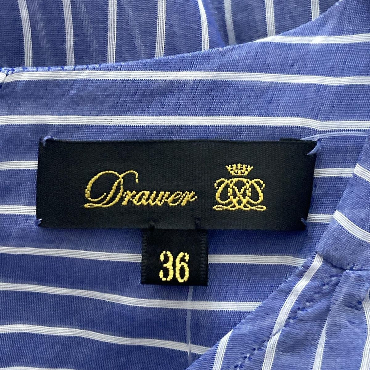 ドゥロワー　半袖カットソー ネイビー　ビジュー付き　36サイズ ドゥロワー 半袖カットソー ネイビー ビジュー付き 36サイズ