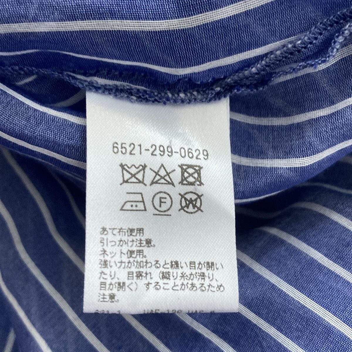 ネイビー×白 クルーネック