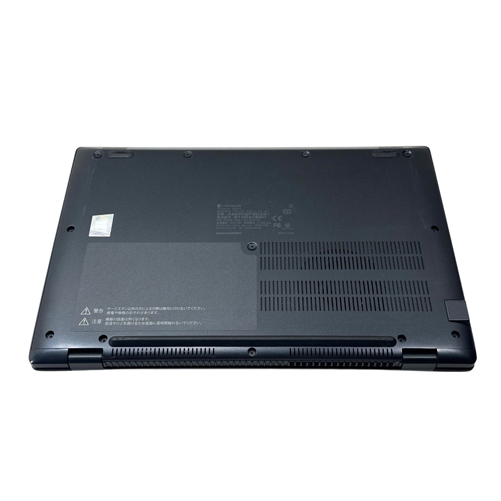 dynabook G83/HS／第11世代Core i5・16GB／SSD256GB／13.3型FHD軽量