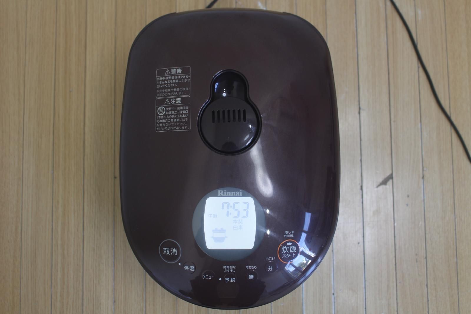 リンナイ ガス炊飯器 RR-055MST2 都市ガス用 中古 Amazon | リンナイ 直火の匠 タイマー・ジャー付きガス炊飯器 5.5合