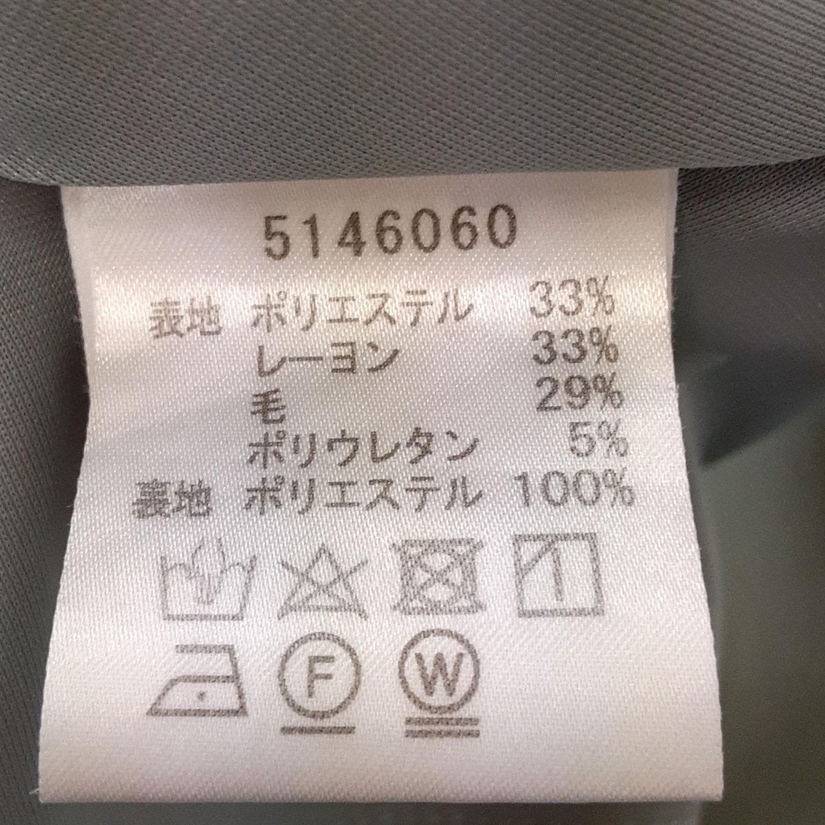 Rene(ルネ) ワンピース サイズ36 S レディース美品 ライトグリーン