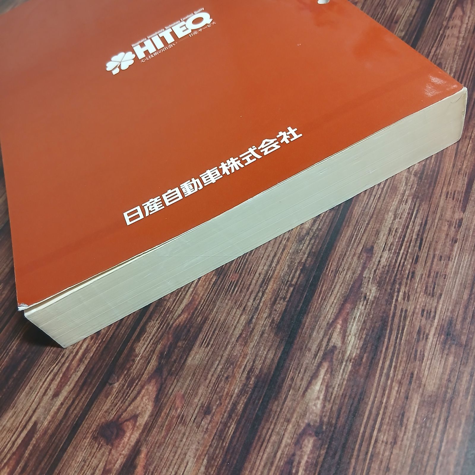 本】ニッサン フェアレディZ 整備要領書 1989年7月 Z32型 - メルカリ