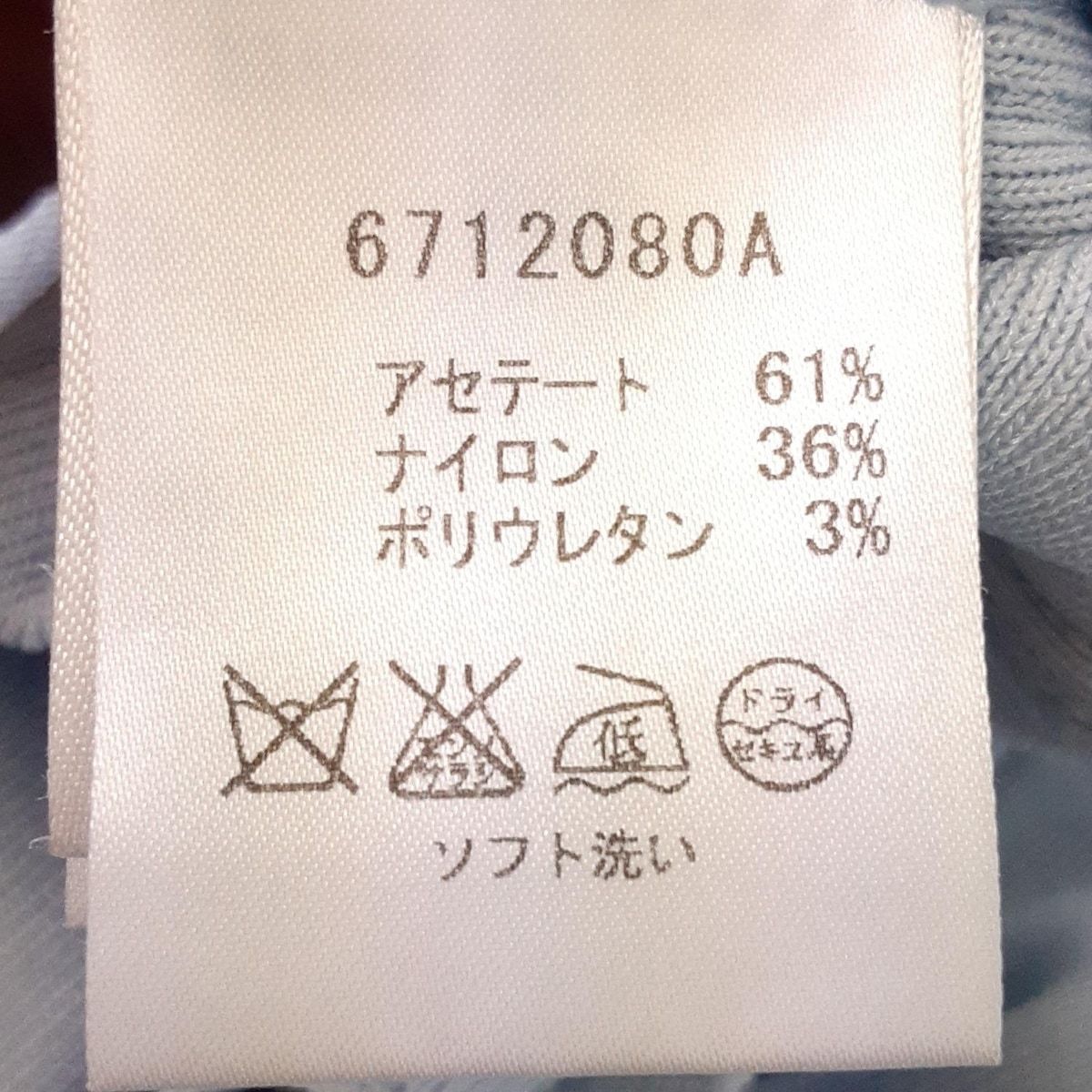 Rene(ルネ) カーディガン サイズ34 S レディース美品 ライトブルー