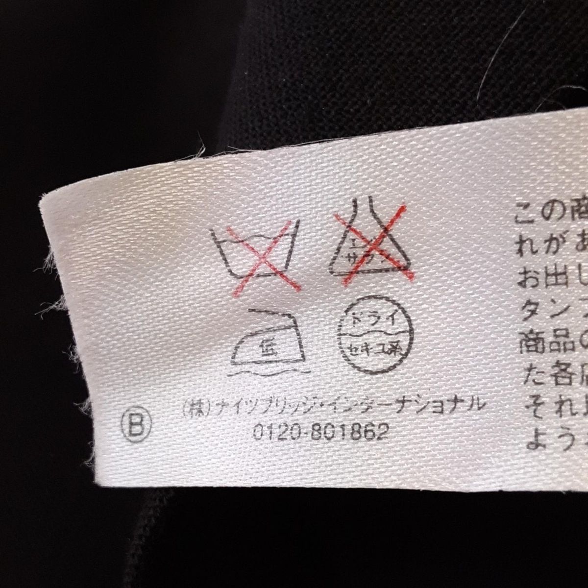 新品未使用　ポールカ　ワンピース　PAULE KA　36サイズ PAULEKA(ポールカ) ワンピース サイズ36 S レディース - ネイビー